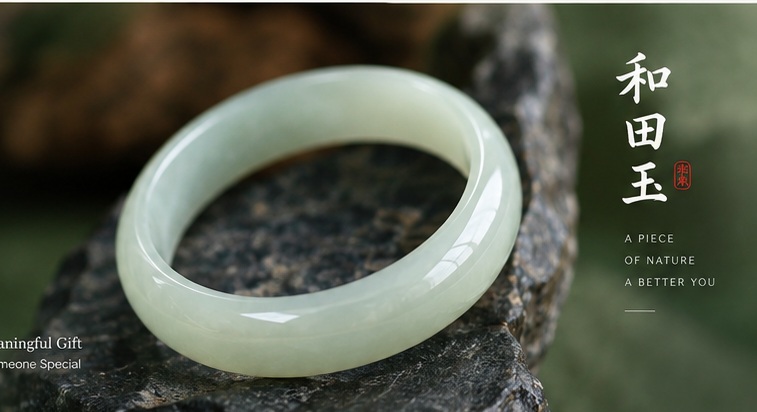 Hetian jade bangle
