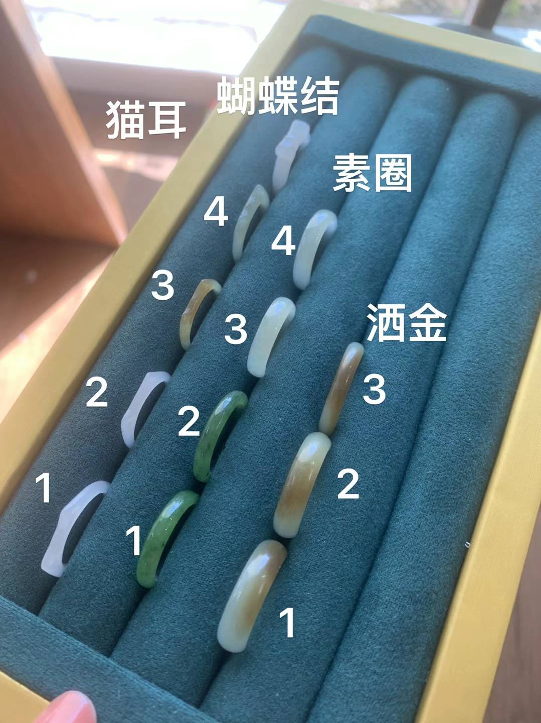 【新货】和田玉戒指